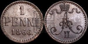 Пенни 1866 года