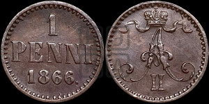 Пенни 1866 года