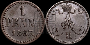 Пенни 1867 года