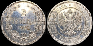 2 марки 1872 года S