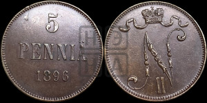 5 пенни 1896 года