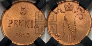 5 пенни 1915 года