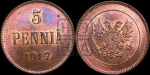 5 пенни 1917 года