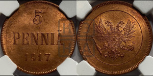 5 пенни 1917 года