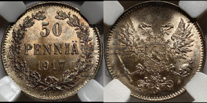 50 пенни 1917 года S