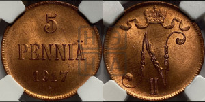 5 пенни 1917 года