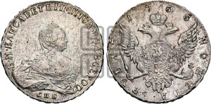 1 рубль 1755 года СПБ / Я I (СПБ, портрет работы Скотта)