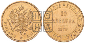 10 марок 1879 года S