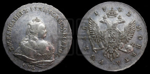 1 рубль 1742 года СПБ (СПБ под портретом)