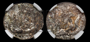 5 копеек 1757 года СПБ (кружок малого формата)