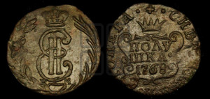 Полушка 1768 года КМ (для Сибири)