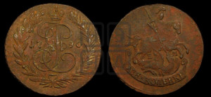2 копейки 1790 года ЕМ (ЕМ, Екатеринбургский монетный двор)