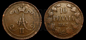 10 пенни 1867 года
