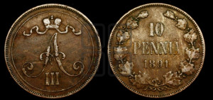 10 пенни 1891 года