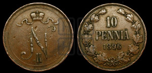 10 пенни 1896 года