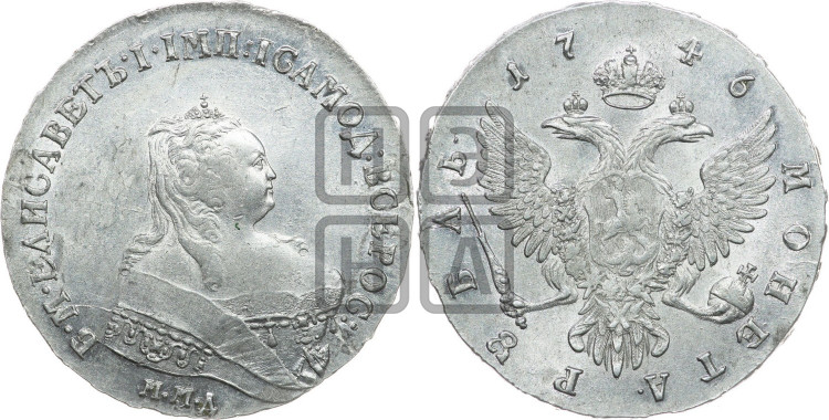 1 рубль 1746 года (ММД под портретом, шея короче, орденская лента шире)
