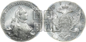 1 рубль 1765 года СПБ / ЯI (с шарфом на шее)