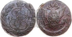 5 копеек 1769 года ЕМ (ЕМ, Екатеринбургский монетный двор)