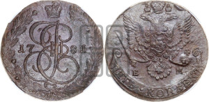 5 копеек 1781 года ЕМ (ЕМ, Екатеринбургский монетный двор)