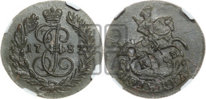 Полушка 1783 года КМ (КМ, Сузунский монетный двор)