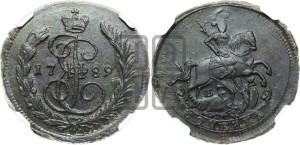 1 копейка 1789 года ЕМ (ЕМ, Екатеринбургский монетный двор)