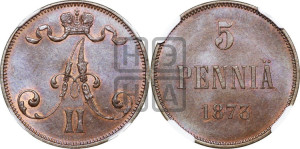 5 пенни 1873 года