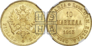 10 марок 1913 года S