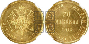 20 марок 1913 года S