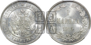 1 марка 1915 года S