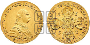 10 рублей 1762