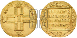 1 червонец 1797 года СМ/ГЛ