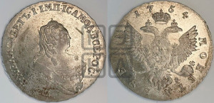 1 рубль 1754 года ММД / М Б (ММД под портретом, шея длиннее, орденская лента уже)