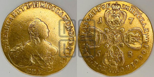 10 рублей 1758 года ММД (портрет работы Скотта, ММД)