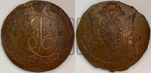 5 копеек 1778 года ЕМ (ЕМ, Екатеринбургский монетный двор)