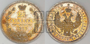25 копеек 1853 года СПБ/НI (орел 1850 года СПБ/НI, перья растрепаны, хвост узкий из 7-ми перьев)
