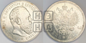 1 рубль 1886 года (АГ) (большая голова)