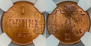 1 пенни 1893 года