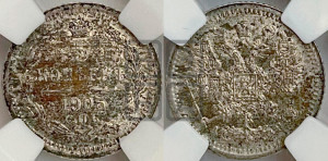 5 копеек 1905 года СПБ/АР