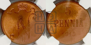 5 пенни 1915 года