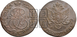5 копеек 1784 года КМ (КМ, Сузунский монетный двор)