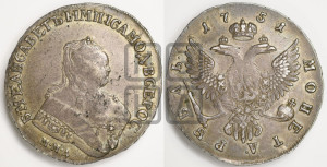 1 рубль 1751 года ММД (ММД под портретом, шея короче, орденская лента шире)