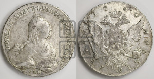1 рубль 1760 года СПБ / Я I (СПБ, портрет “Ивановский”)