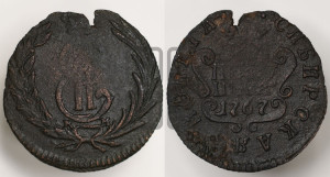 Полушка 1767 года КМ (для Сибири)