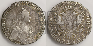 Полуполтинник  1770 года ММД/EI (без шарфа на шее)