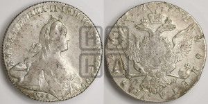 1 рубль 1772 года СПБ/АШ ( СПБ, без шарфа на шее)