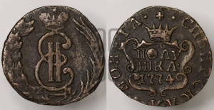 Полушка 1774 года КМ (для Сибири)