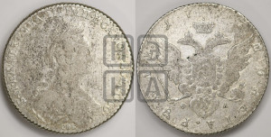 1 рубль 1777 года СПБ/ѲЛ (новый тип)