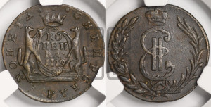 1 копейка 1779 года КМ (для Сибири)