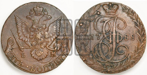 5 копеек 1788 года ЕМ (ЕМ, Екатеринбургский монетный двор)