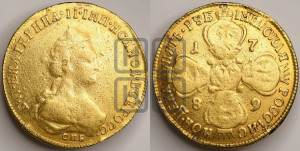 5 рублей 1789 года СПБ(новый тип, короче)